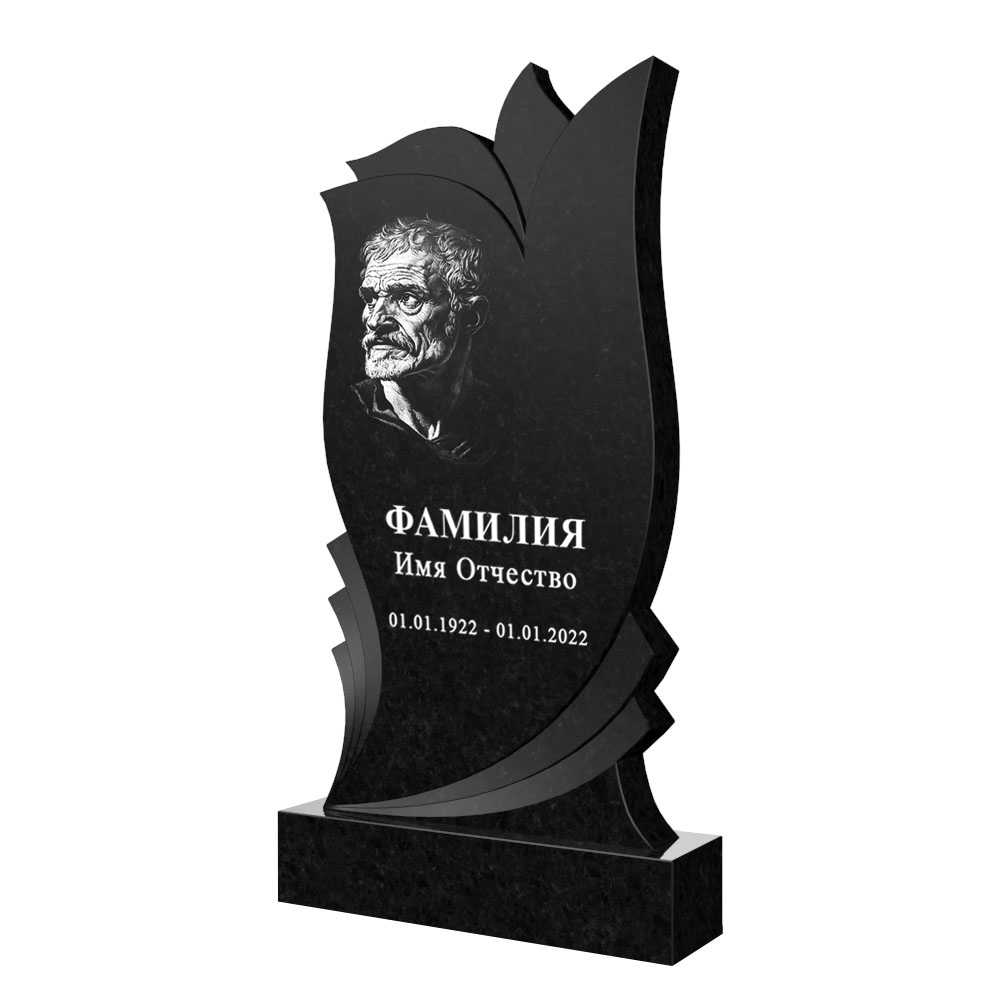 С гравировкой