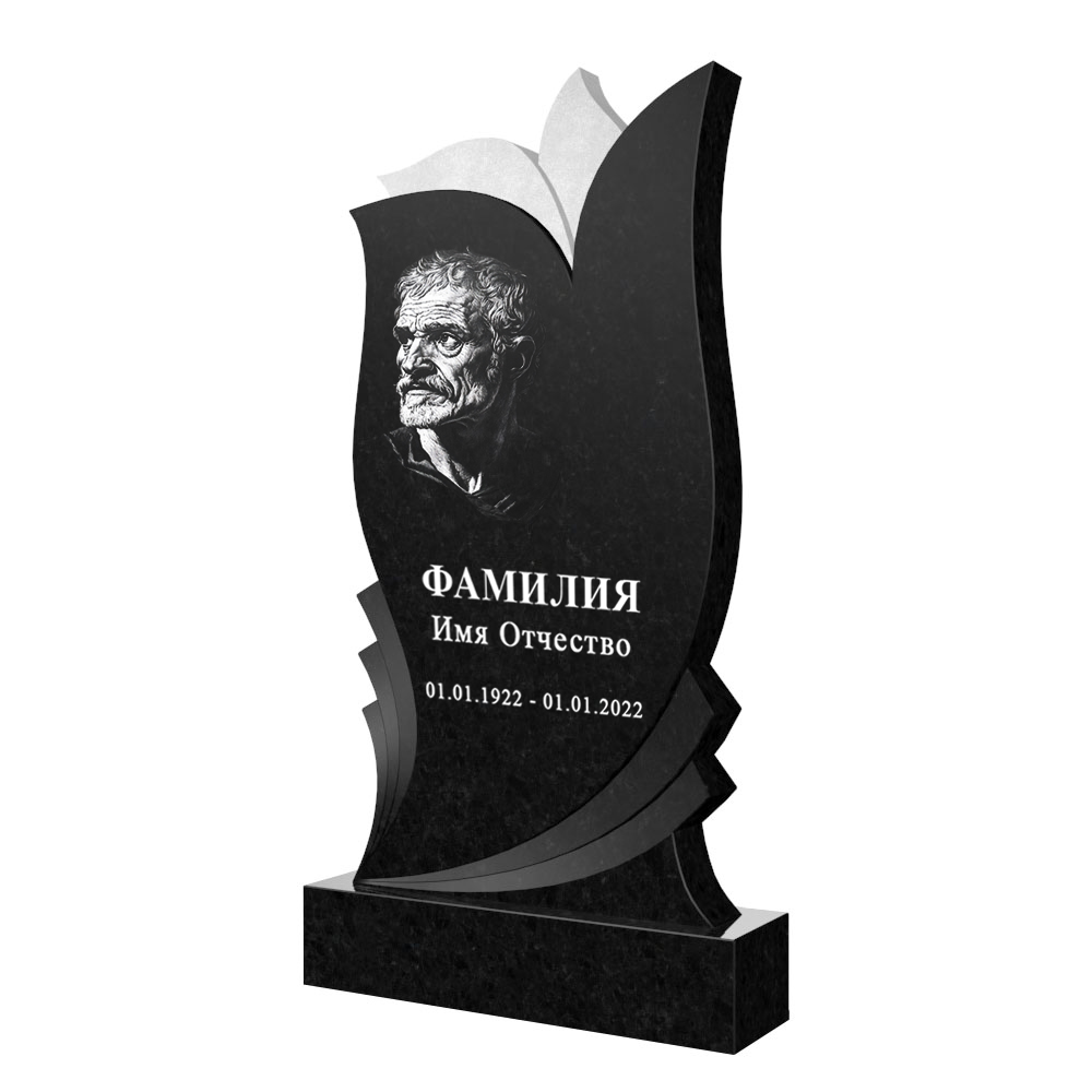 С гравировкой