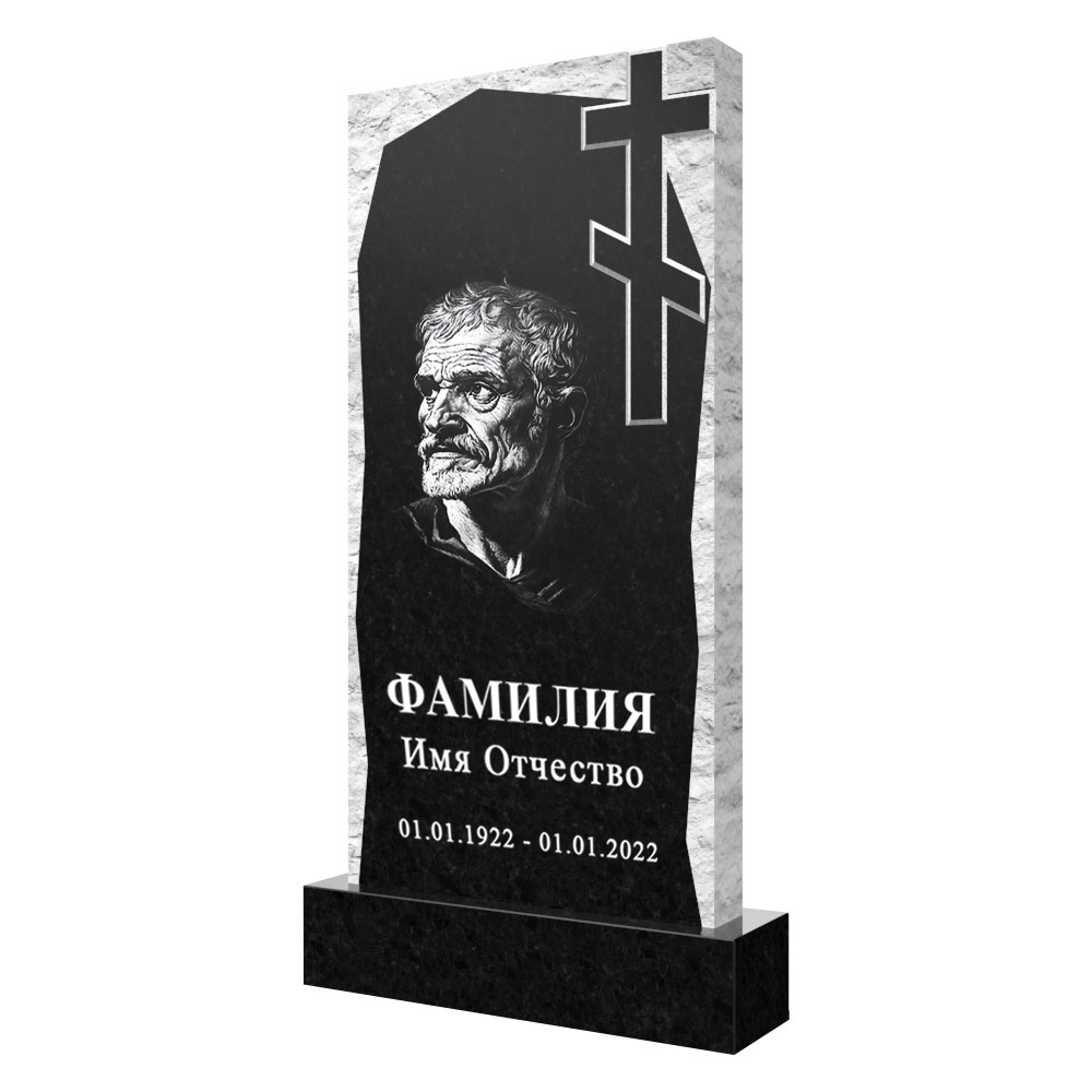 С гравировкой