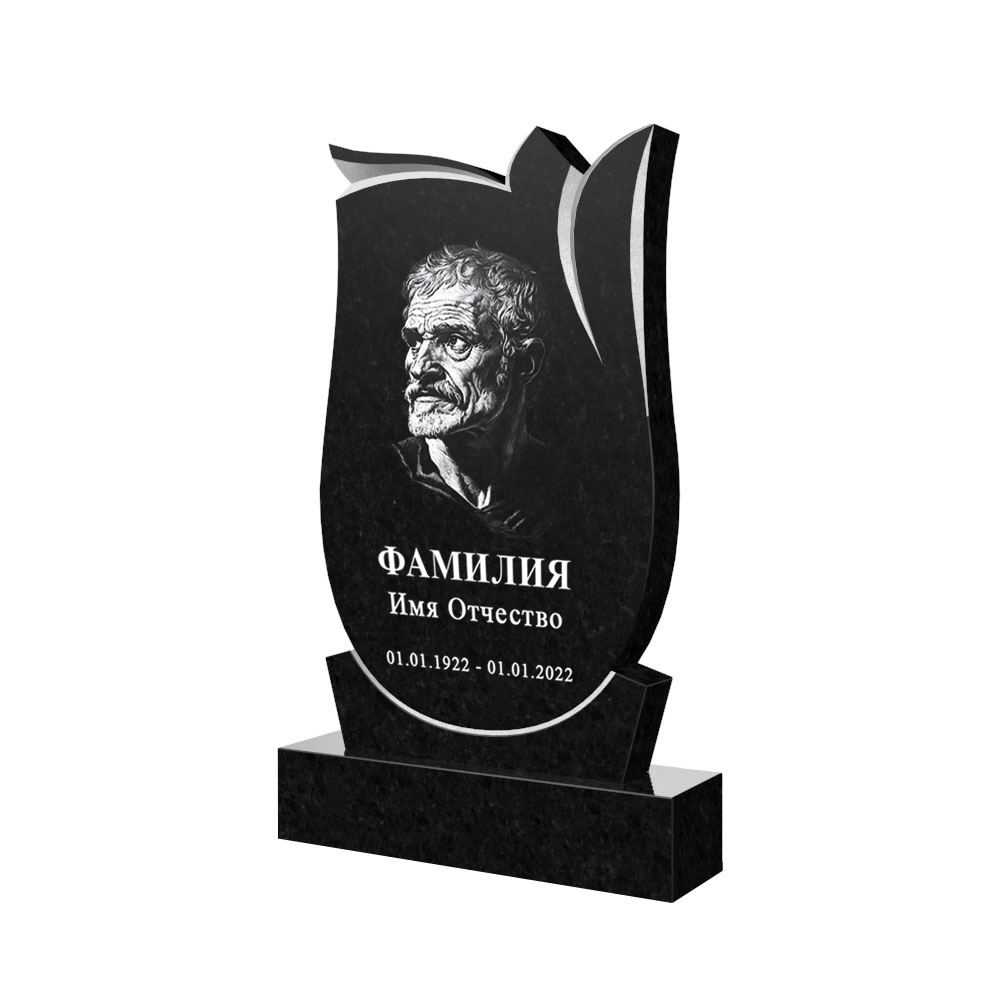 С гравировкой