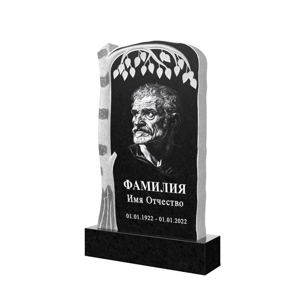 С гравировкой