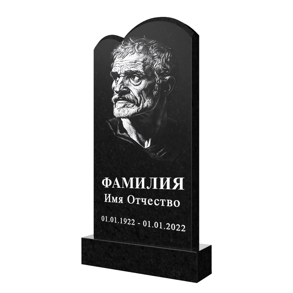 С гравировкой