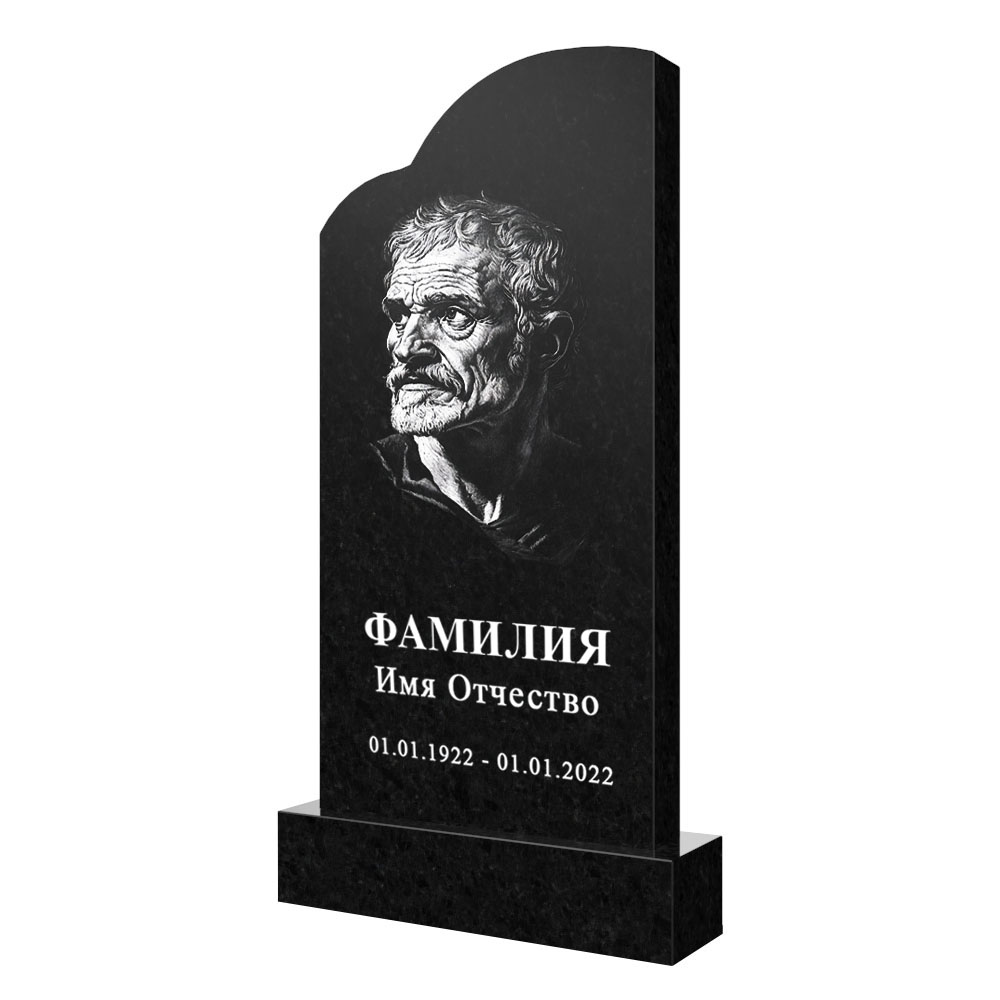 С гравировкой