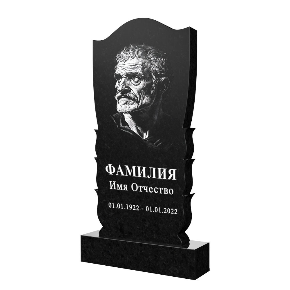 С гравировкой