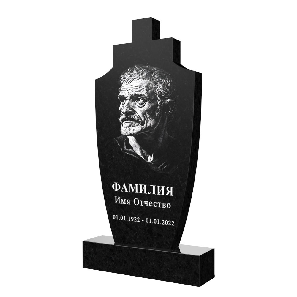 С гравировкой