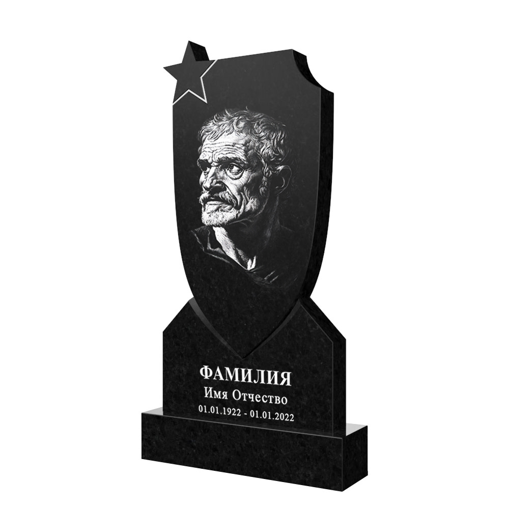 С гравировкой