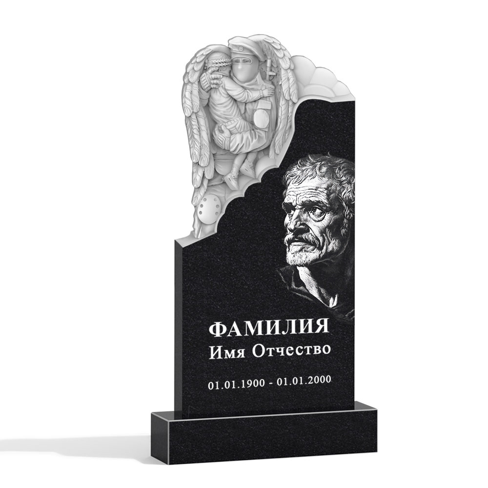 С гравировкой