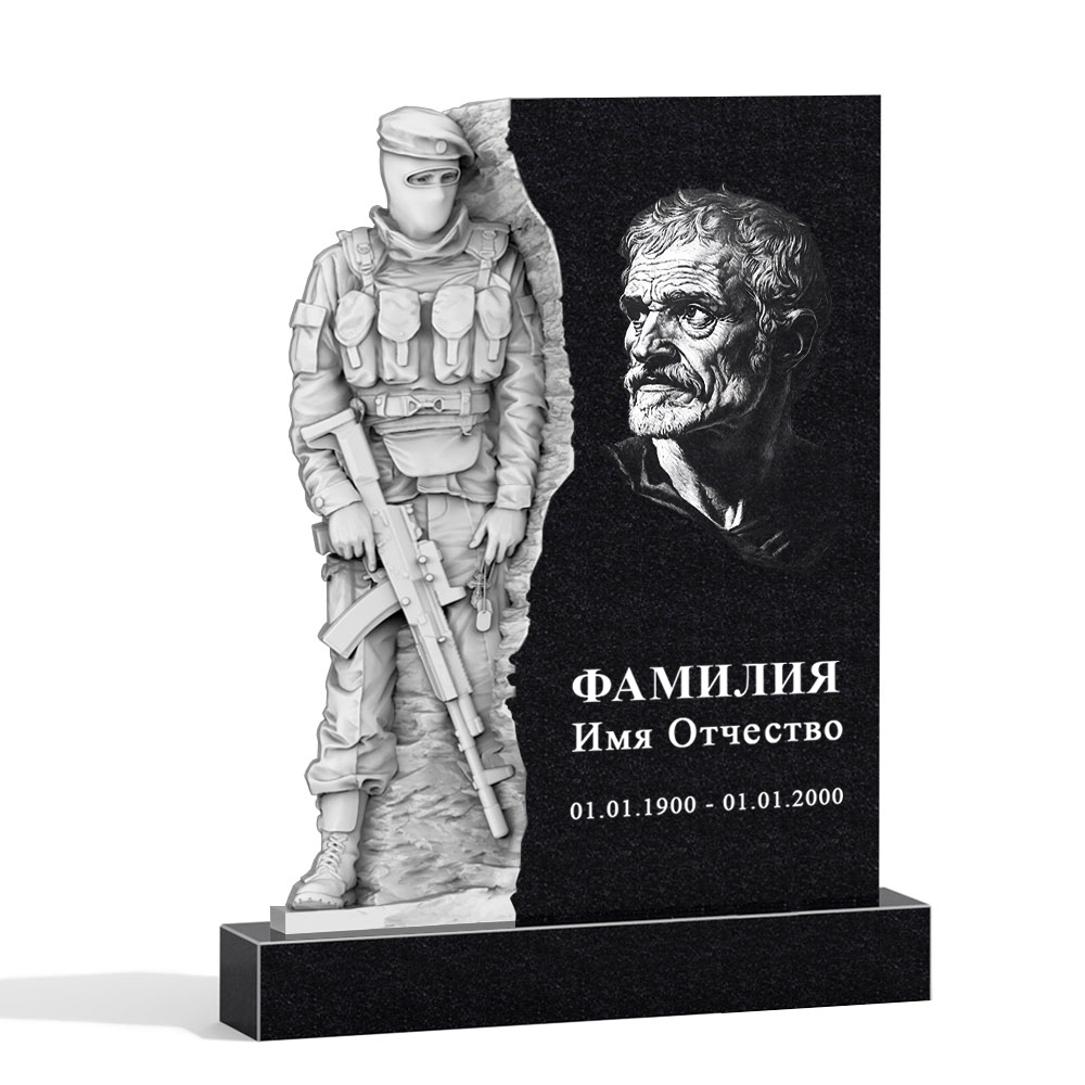 С гравировкой