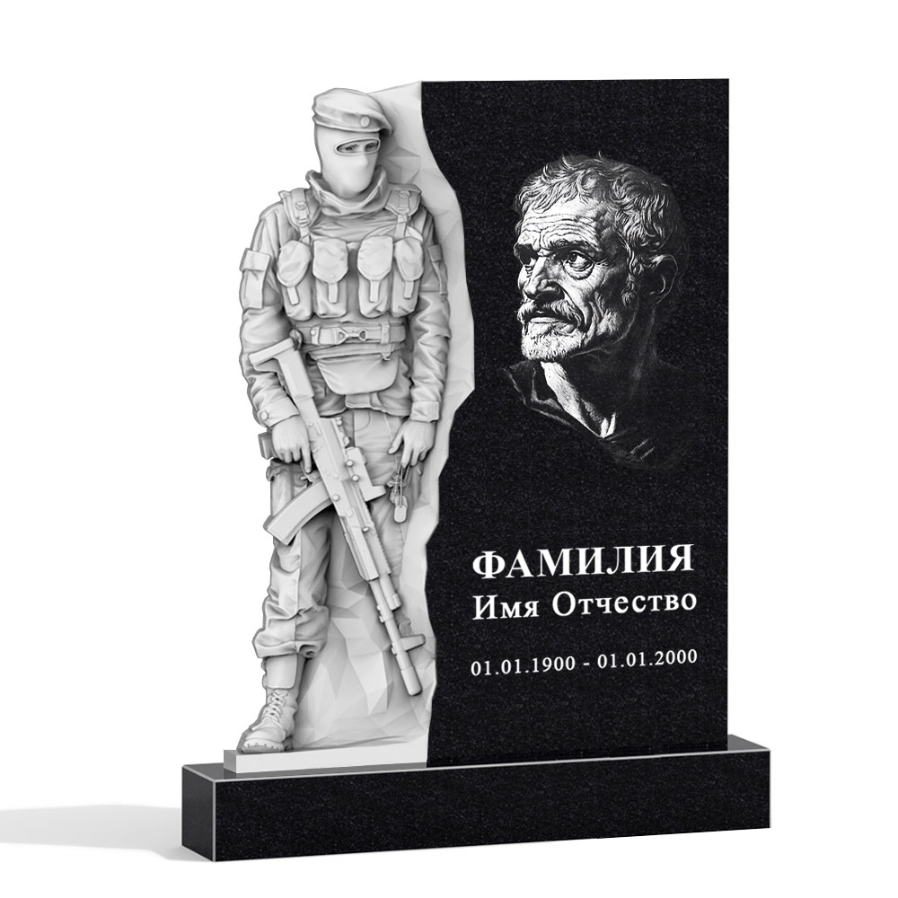 С гравировкой