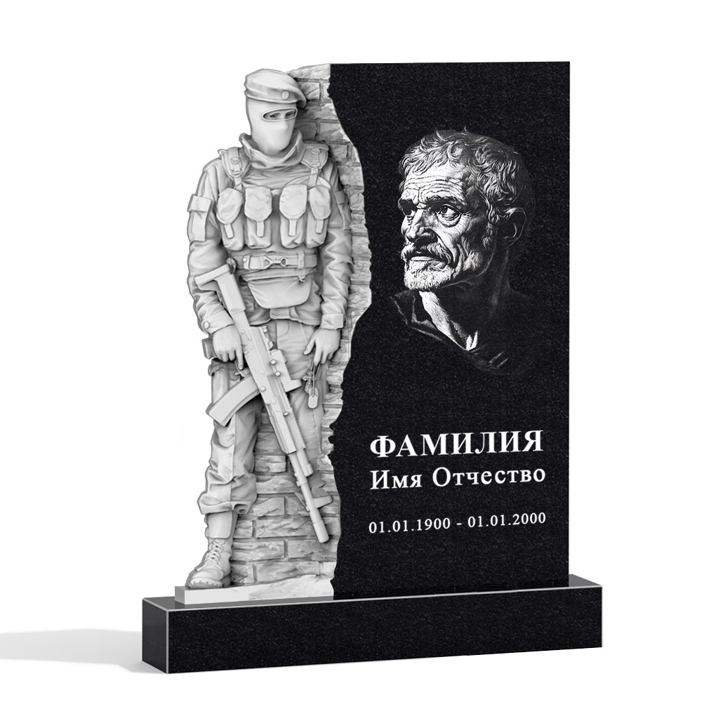 С гравировкой