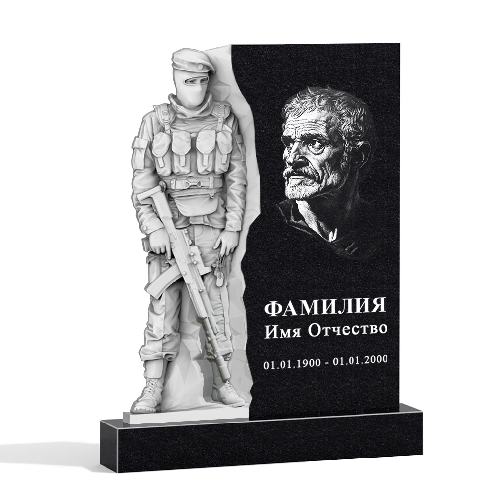 С гравировкой