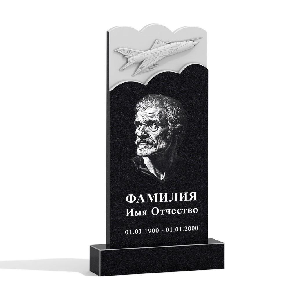 С гравировкой