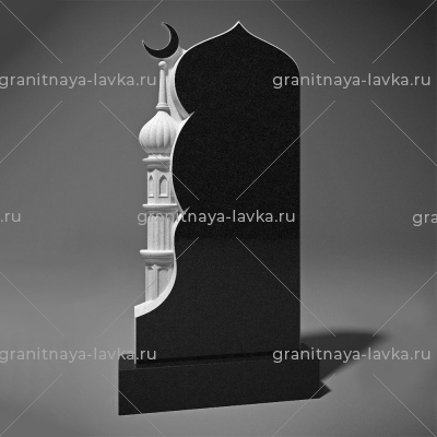 Купить Мусульманский памятник № 54 в Тюмене