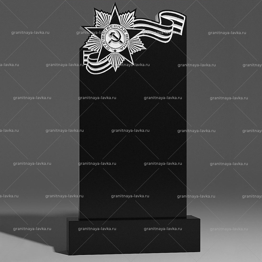 Памятник военному № 36